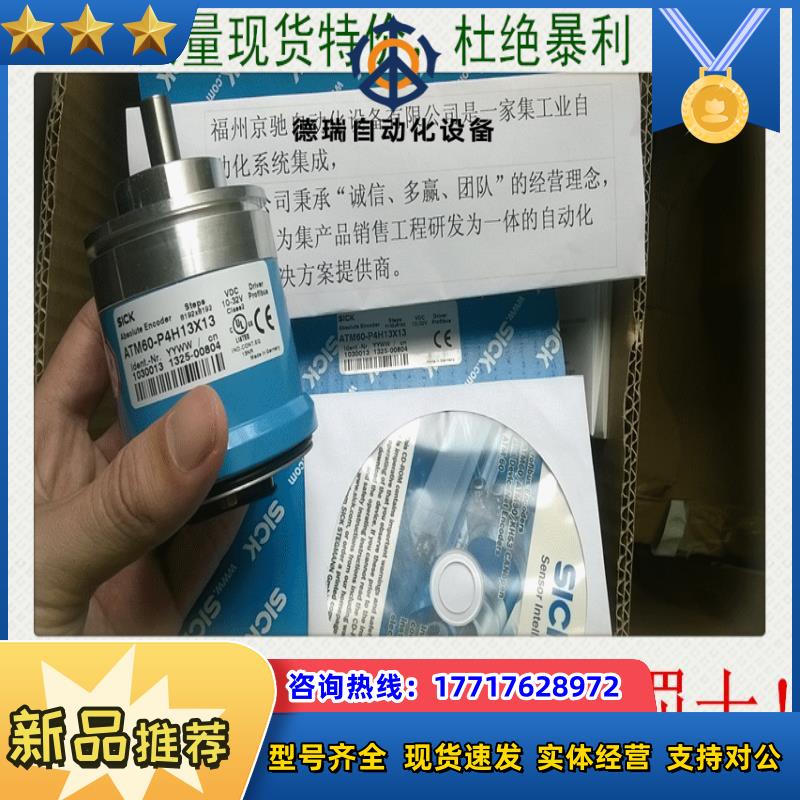 1037647 AFS60A-S4AL262144 1037648 AFS60A-S4AM262144原装议价