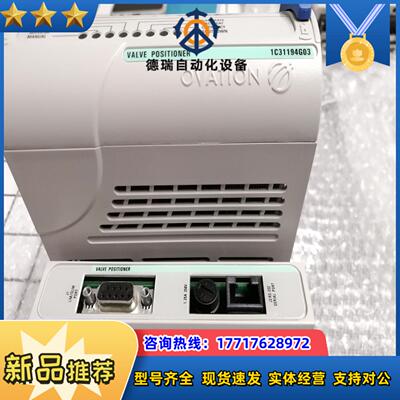 1C31194G03   1C31197G01议价