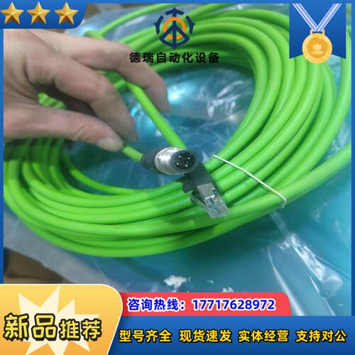 艾查M12转RJ45 4芯 20米跟30长 正品 200议价