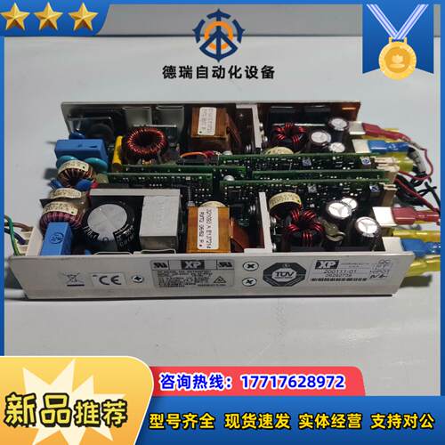 XP DAT240PQ01 电源模块 议价议价