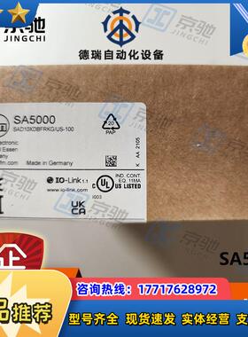 SA5000ifm 涡街(Vortex)传感器 全新原装现货询价议价