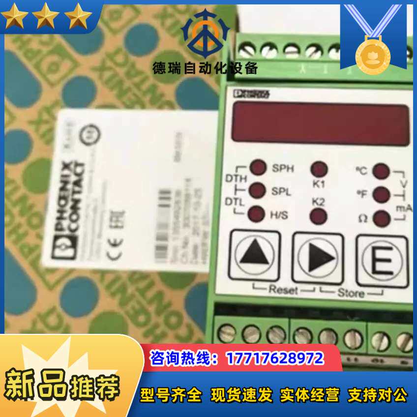 2811925菲尼克斯MCR-PSP-DC变送器 全新原装正议价