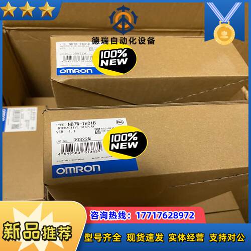 龙全新原装正品触摸屏 NB7W-TW01B 单议价