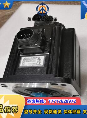 ECMA-E11315SS台达15KW带刹车电机处理议价