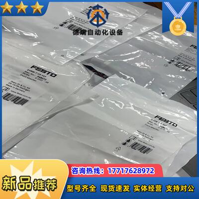FESTO费斯托全新原缓冲器DYSW-5-8-Y1F 548议价
