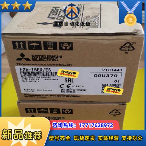 原装FX5-16EXES 模块全新原装正品货现货4个议价