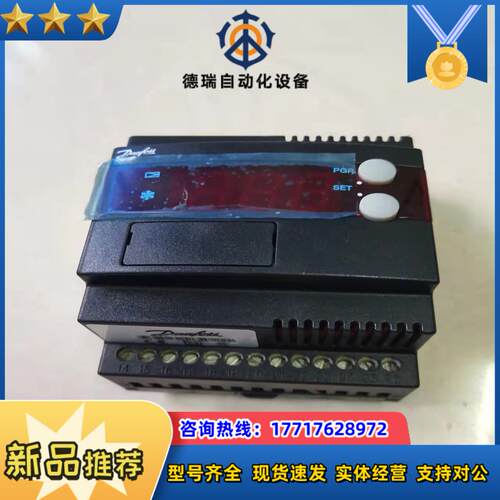 全新丹弗斯EKC312膨胀阀控制器084B7250项目库议价