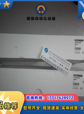 TX2C-A110M TX2C-A230M现货 TX2D-A024MC2081 TX3B-A024MC议价