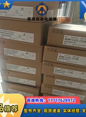 MHMF022L1C2MMHMF042L1C2MMHMF议价
