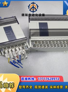 信捷PLC扩展模块 XD-E8YTYRXD-E8X8YR议价