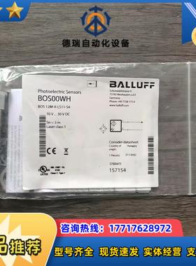全新原装正品 巴鲁夫 BOS00WH 传感器 BOS 12M议价