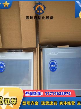 昆仑通态TPC7032kikt  1031kiKtNi议价