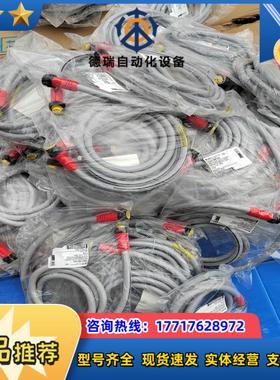 莫仕电源78电源线4芯1300180125 51180-M议价