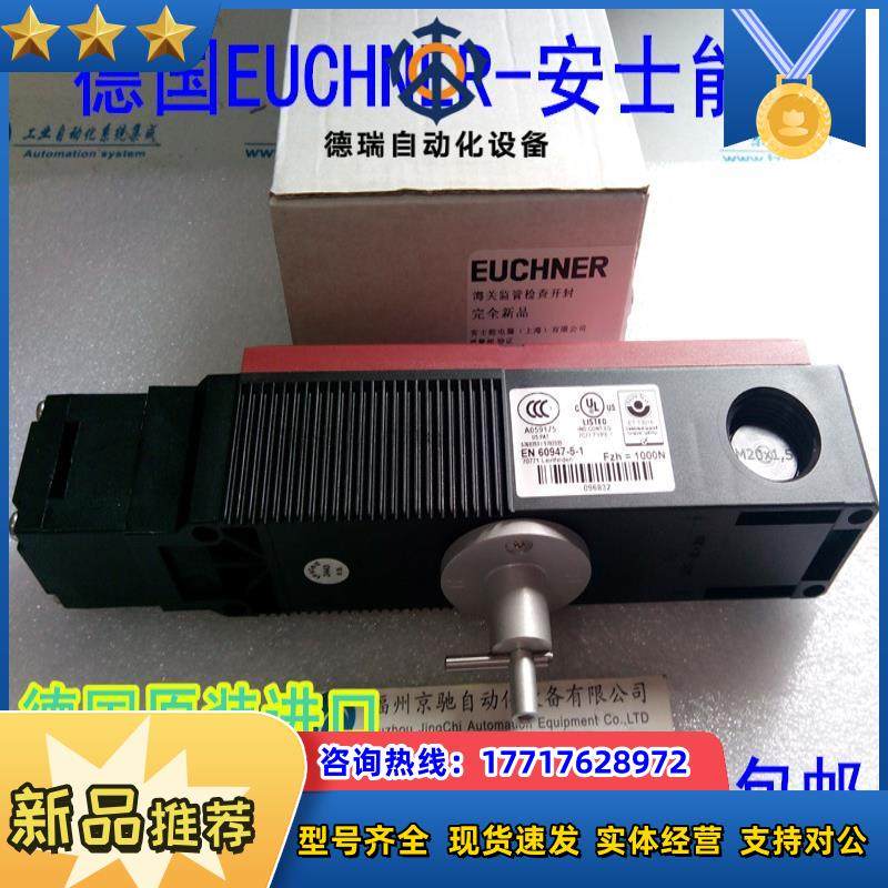 德国STPA3D-2131A024MC1743 090230 全开关 现货12议价