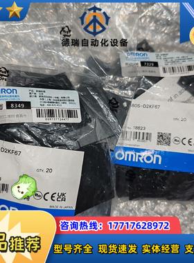 龙RFID射频标签控制器V680S-D2KF67单议价