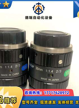 Computar康标达工业镜头，50mm和25mm，1:1.议价