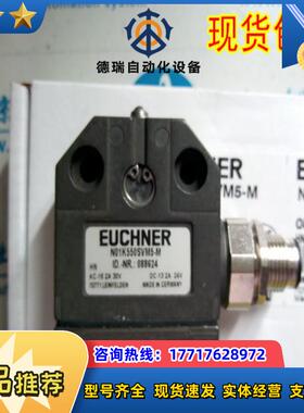SN01R558SVM5-M 088626德国SN01R558X2000-M原装议价