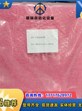 MSSTAC5-S-AN-2V 全新议价