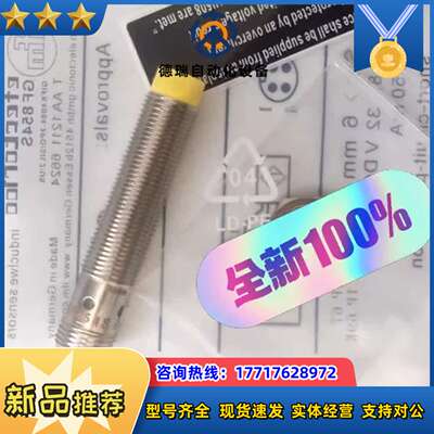 GF711S GF854S GI855S 854S GG85议价