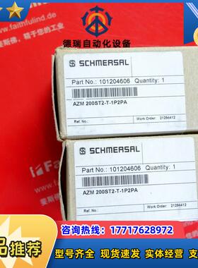S 101204606 施迈赛全新安全开关 AZM 200ST2-T-1议价