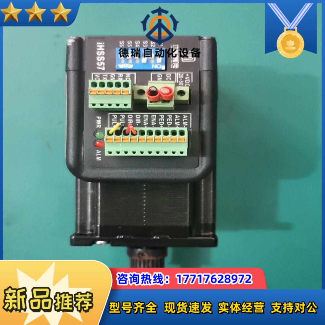 杰美康机电iHSS57系列iHSS57-36-20=31议价