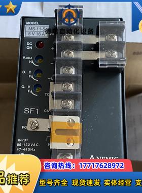 MS-11-5SF1 LAMBDA开关电源5V16A议价
