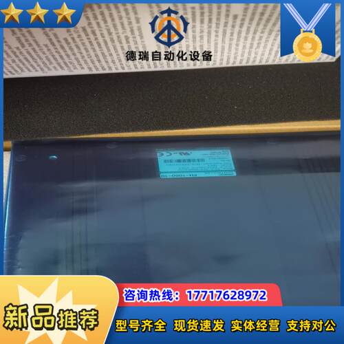 FH-1050-10议价