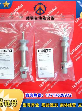F 19189 费斯托全新标准气缸 DSNU-12-10-P-A议价