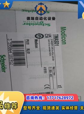TMASD1SD储存卡全新原装正品议价