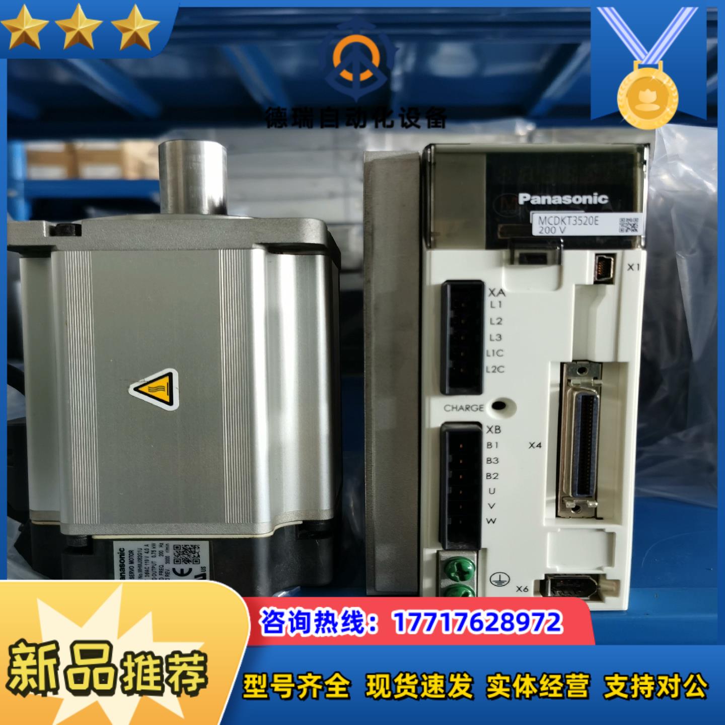 a5 750w成色新现货mhmj082g1u mh议价