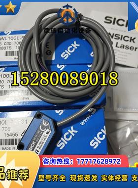 6052362 WL100-2P4439 原装 6052361 WL100-2P3439德国SICK议价