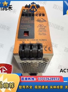 AC1226 AC1254 AC1256 AC1258AS-Interace电源全新议价