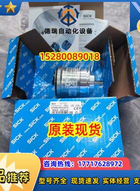ARS60-F4K00360 ARS60-G4Z0-S02 ATM60-A4A12X12现货SICK西克议价