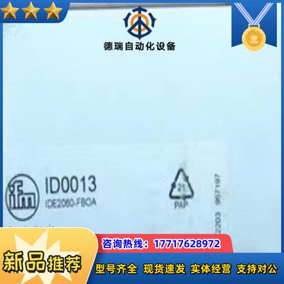 IFM ID0013 易福门正品全新电感式传感器 IDE20议价