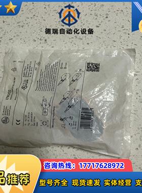 易福门I7R202 巴鲁夫BES041N BES048N B议价