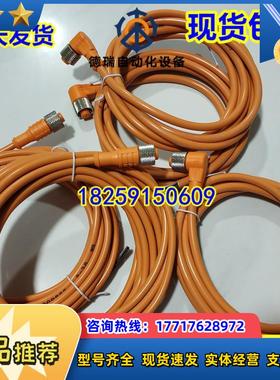 6022009 DOL-0803-G05MSICK西克6022010 DOL-0803-W05M议价