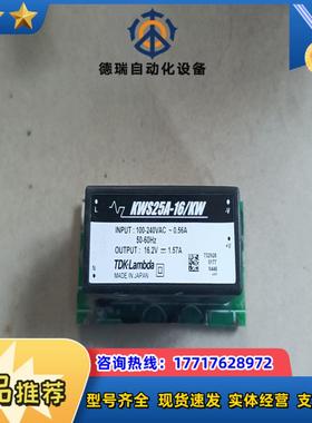 TDKLambda小产开关电源模块KWS25A-16议价