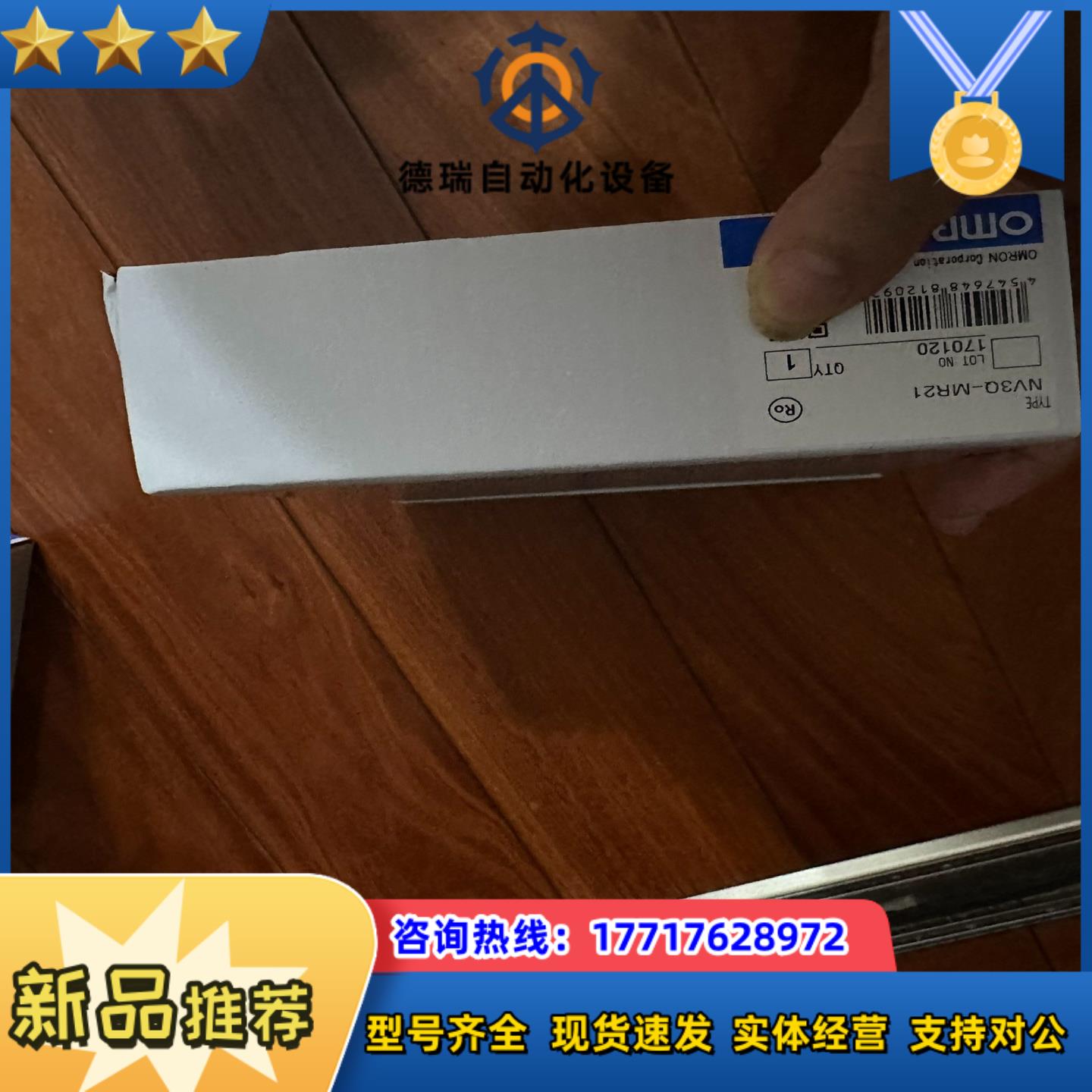 NV3Q-MR21 NV3Q-MR41 NV3Q-SW21议价