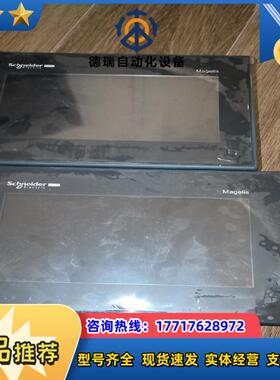 触摸屏HMIGX03501议价