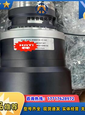 灿锐远心镜头型号XF-PTL05519-C-VI双远心镜议价