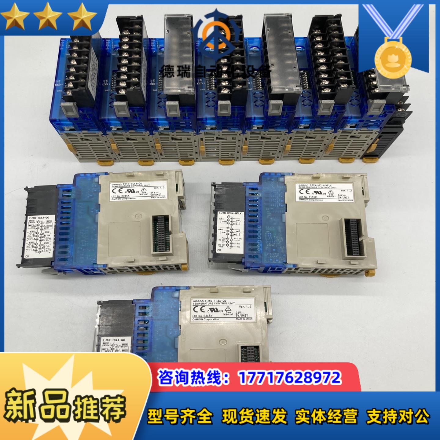 温控模块 EJ1N-HFUA-NFL2-300 4pc议价