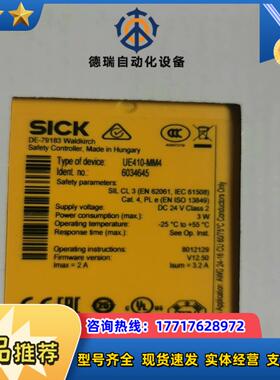 UE410-MM4订货号6034645全新原装正品封议价议价
