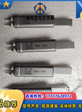NTK  铜壳瓷封勾子电容 500V 01UF  全新议价