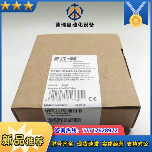 esr5-no-41-24vac-dc议价