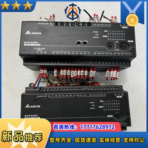 DVP32EC00R3 DVP32EC00T3 台达议价