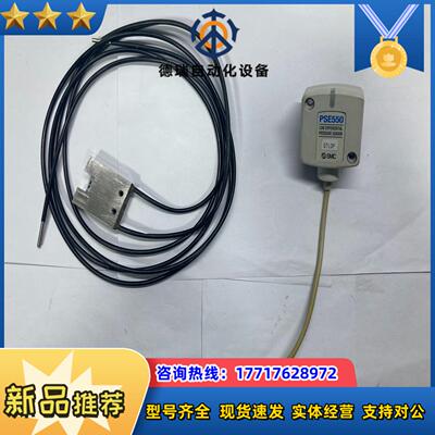 disco减薄机切片机 BBD光纤 压差传感器 PSE550议价