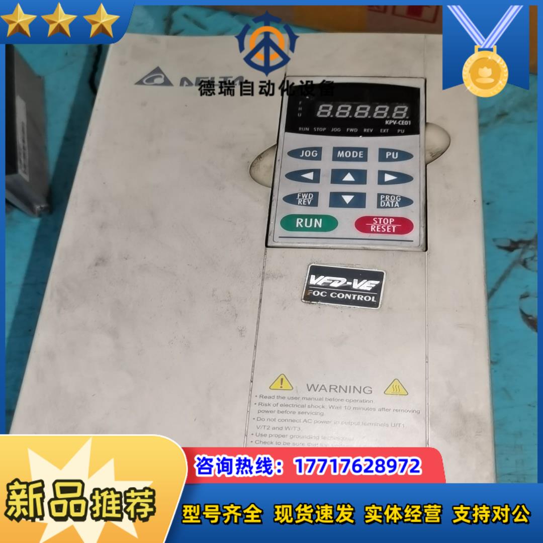 VFD055V43A-2台达变频器议价