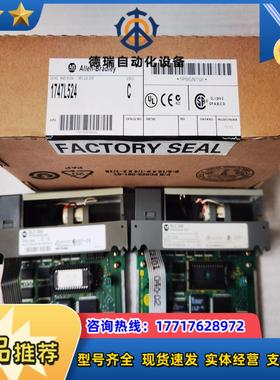 1747-L524C1500议价
