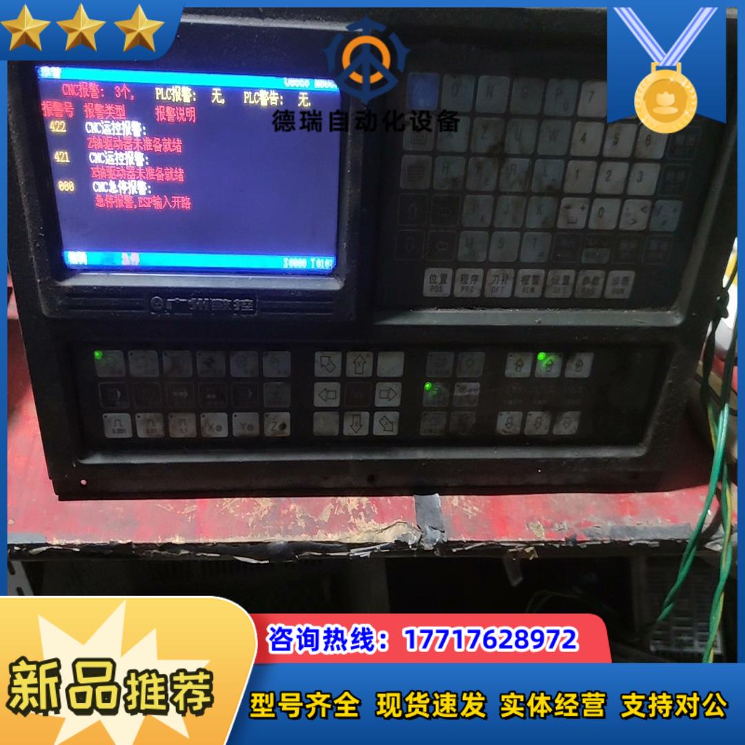 广数系统980TDa-主板漂亮无腐蚀议价议价