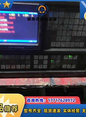 广数系统980TDa-主板漂亮无腐蚀议价议价